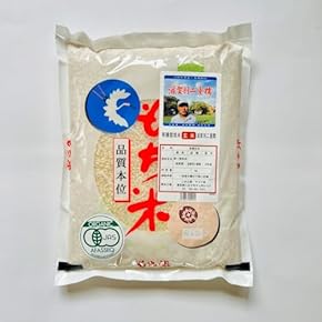 もちごめ 2010116620_k.jpg